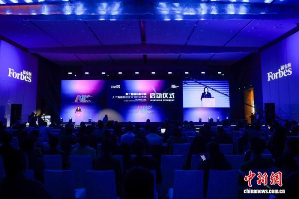 行业翘楚皆聚“中国光谷” 共话东谈主工智能产业发展